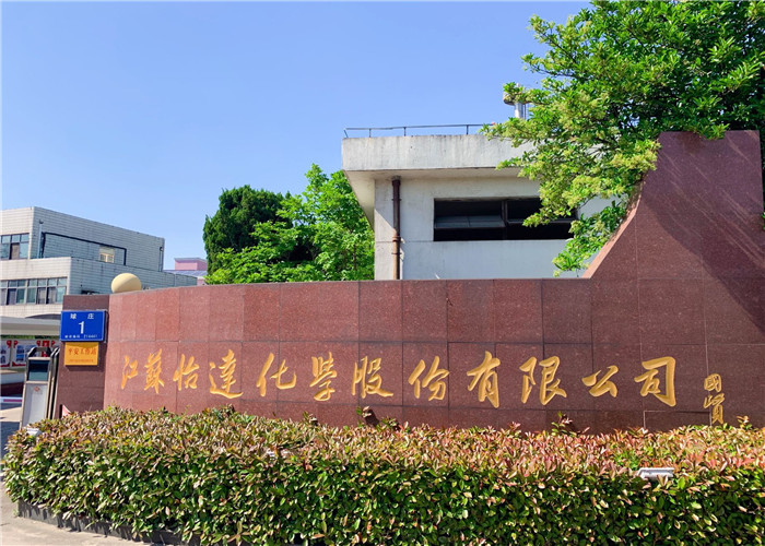 จีน Jiangsu Yida Chemical Co., Ltd.
